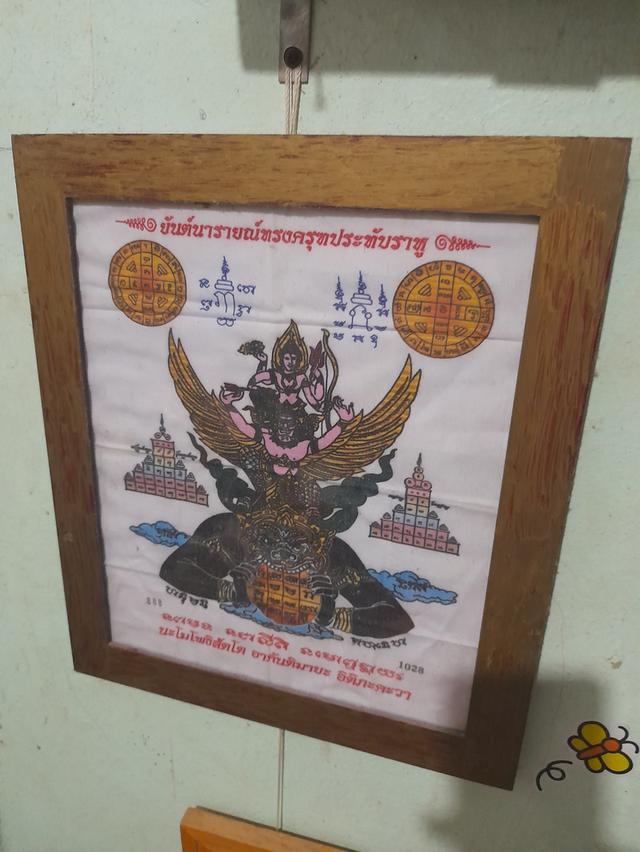 รูปภาพพระพร้อมกรอบและผ้ายัย รูปที่ 2