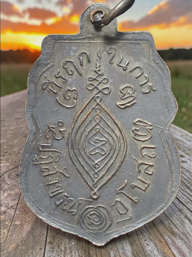 ขายพระเครื่อง  หลายแบบ รูปที่ 2