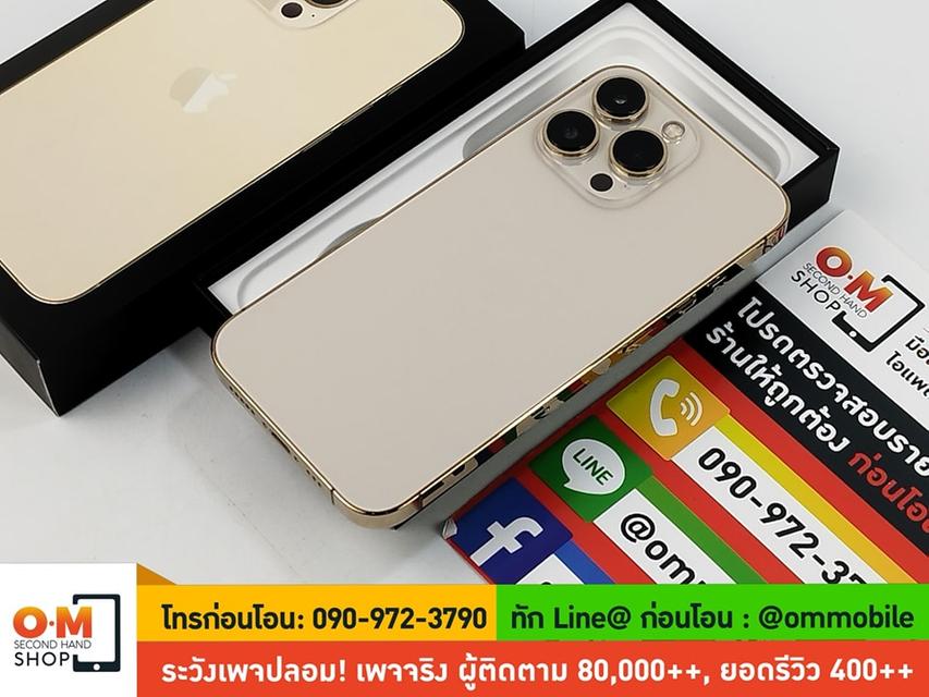 ขาย/แลก iPhone 13 Pro 1TB สี Gold ศูนย์ไทย แบต100% ประกันศูนย์ สภาพสวยมาก แท้ ครบกล่อง เพียง 32,900 บาท 2
