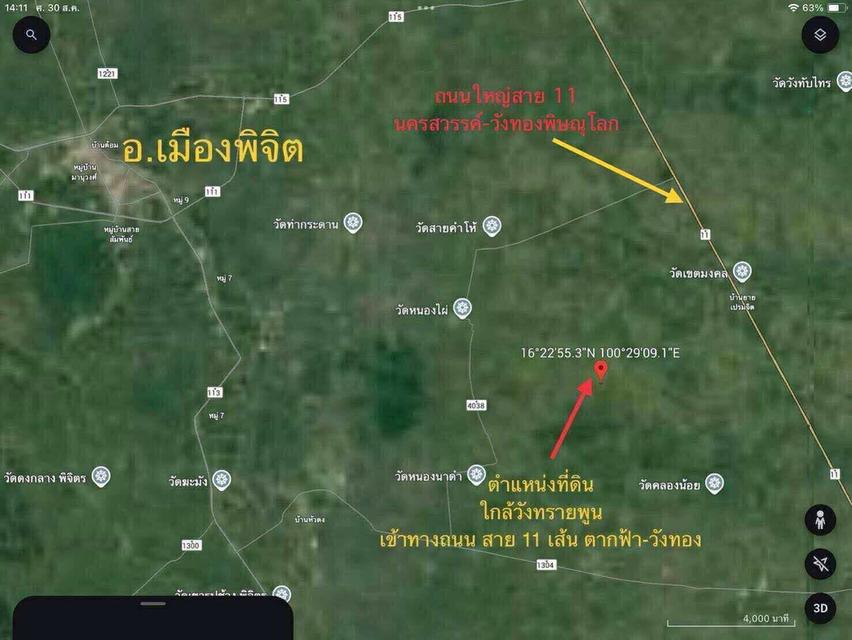 สวนเกษตรครบวงจร 52 ไร่ ราคาถูก อ.เมืองพิจิตร ขนาด 52 ไร่ 1 งาน 27 ตารา 5