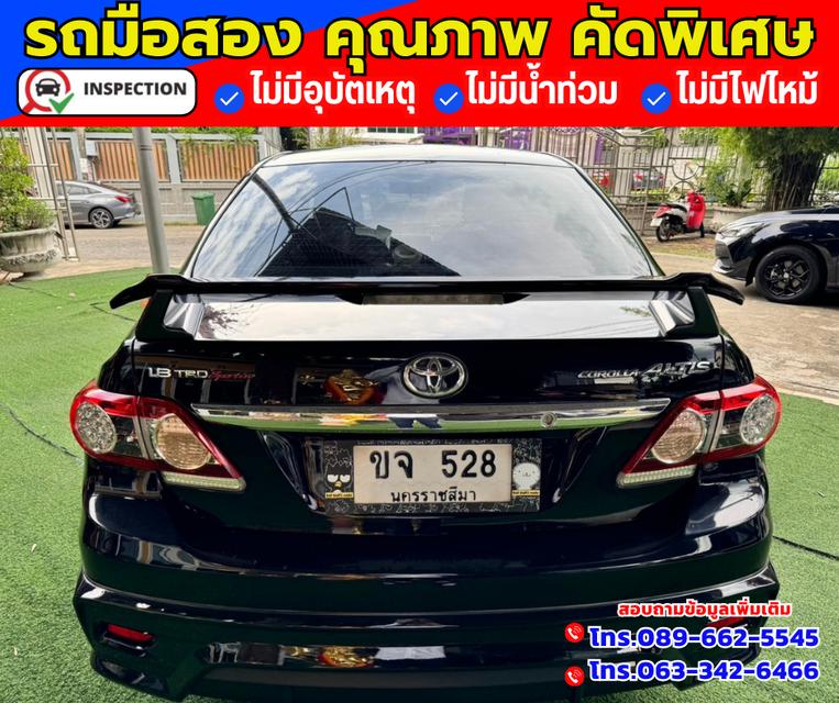 🚗ปี2013 Toyota Corolla Altis 1.8 TRD Sportivo 5