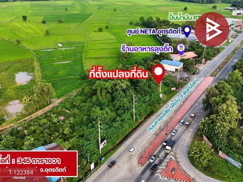 ขายที่ดินเนื้อที่ 3 ไร่ 3 งาน 45.0 ตารางวา ตำบลป่าเซ่า อำเภอเมืองอุตรดิตถ์ จังหวัดอุตรดิตถ์ 1