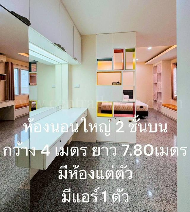 บ้านเดี่ยว ศรีนครพัฒนา นวมินทร์ 24 พร้อมอยู่ 13