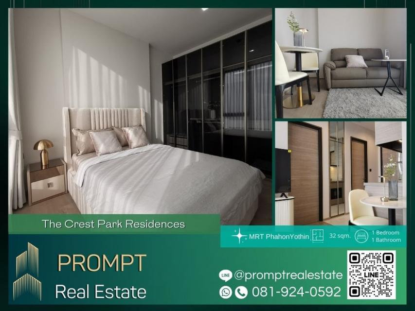 ST12759 - The Crest Park Residences - MRT PhahonYothin - BTS HaYekLadPrao - CentralLadprao 1