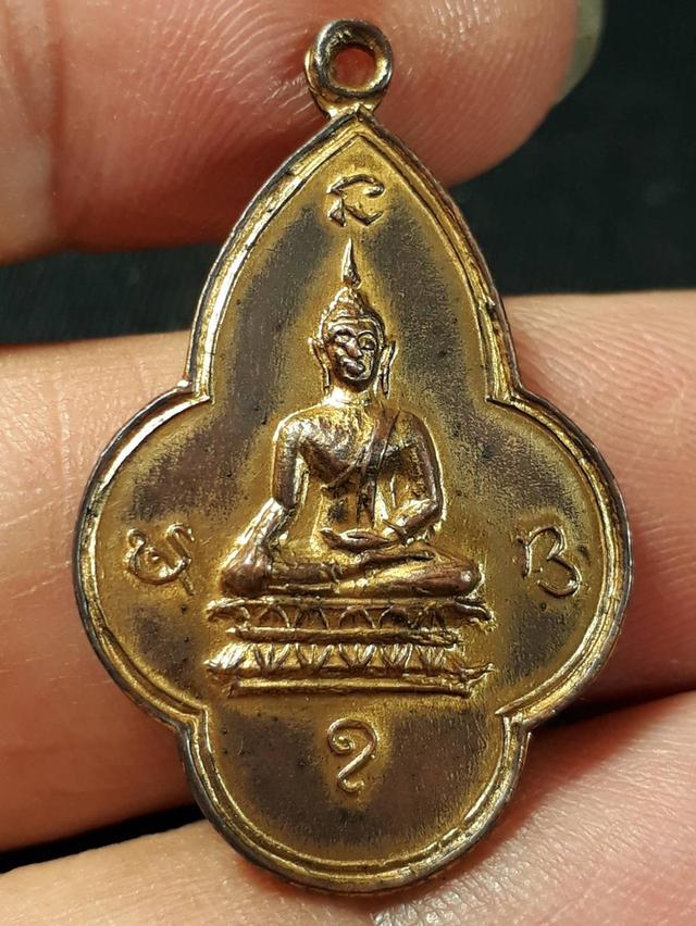 เหรียญหลวงพ่อพระใส วัดโพธิ์ชัย จังหวัดหนองคาย เนื้อทองแดงกะไหล่ทอง