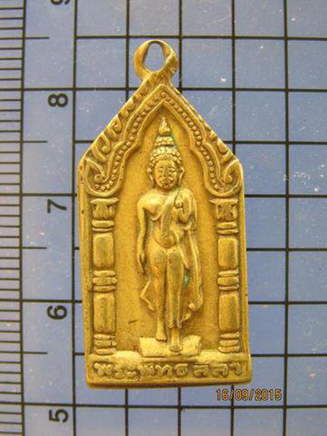 รูป 2684 เหรียญพระพุทธลีลา หลวงพ่อศรี ปี 2500
