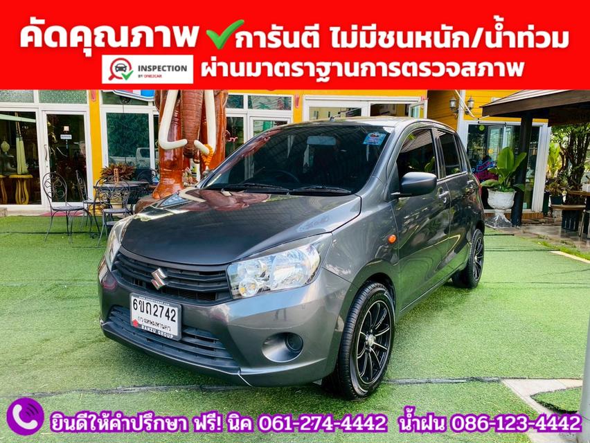 SUZUKI  CELERIO 1.0 GA MT ปี 2025 รูปที่ 3