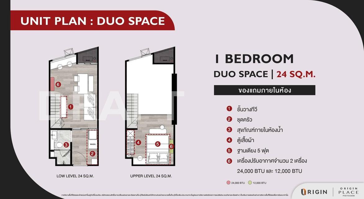ขายดาวน์ Origin Place Phetkasem ติด MRT ภาษีเจริญ 0 เมตร มี 2 ห้อง ชั้น 5 และชั้น 22 เจ้าของขายเอง (รับเอเจ้น) 2