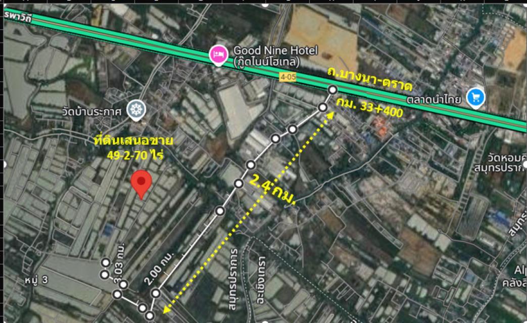 ขาย ที่ดิน ทำเลดี บริเวณชุมชนบ้านระกาศ อ.บางบ่อ เหมาะแก่การพัฒนาโครงการจัดสรร  ถ.บางนา-ตราด 49 ไร่ 2 งาน 70 ตรว ผังเมือง 1