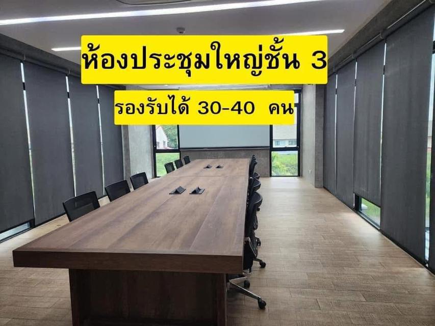 ขายด่วน โฮมออฟฟิต 4 ชั้น เหมาะกับทุกธุรกิจ พื้นที่กว้างจอดรถได้เยอะ ลดราคา สุดๆ 15