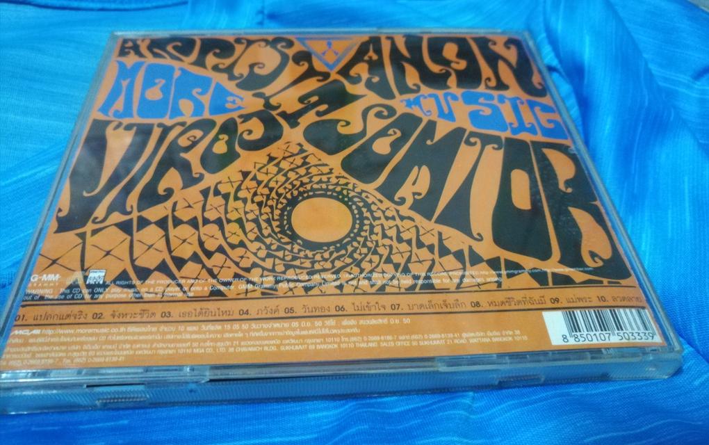 CD BlackHead