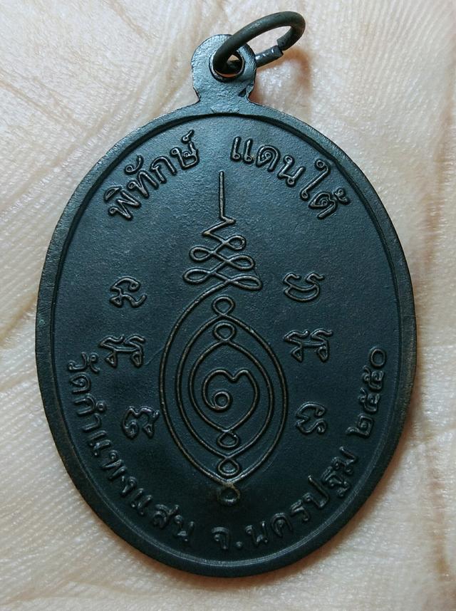 พระเก่าของที่บ้าน ตามภาพ ให้เช่าค่ะ 2