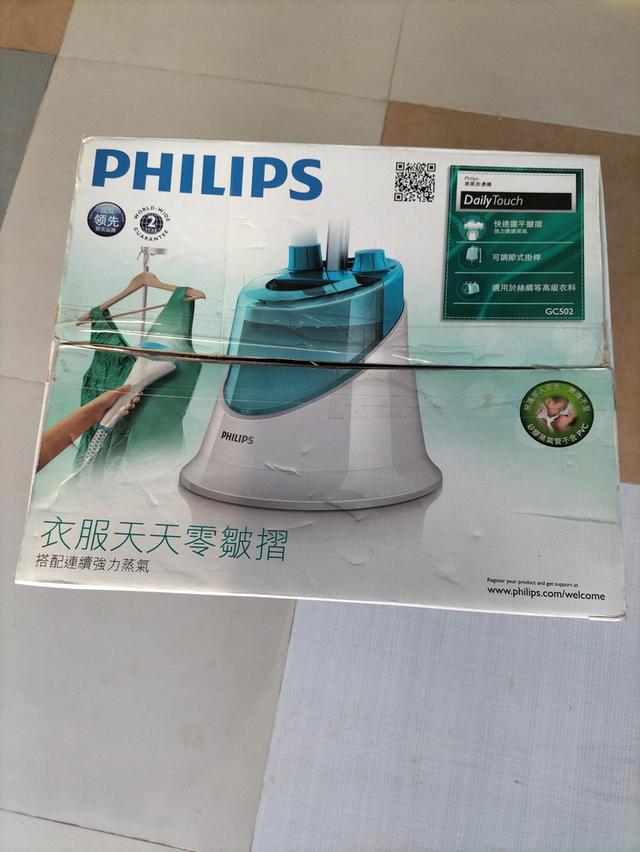 เครื่องรีดผ้าไอน้ำ PHILIPS รุ่น GC502