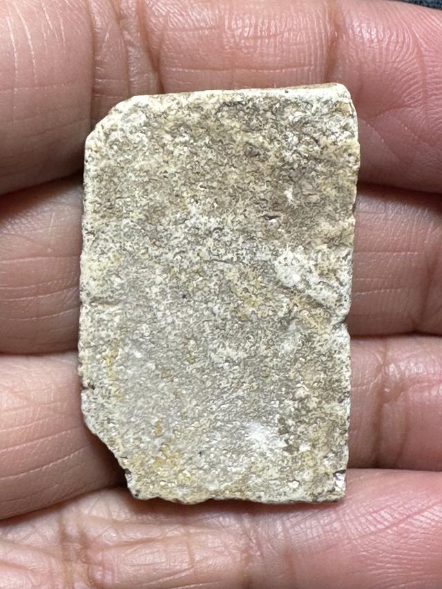 พระสมเด็จบางขุนพรหมอกครุฑ