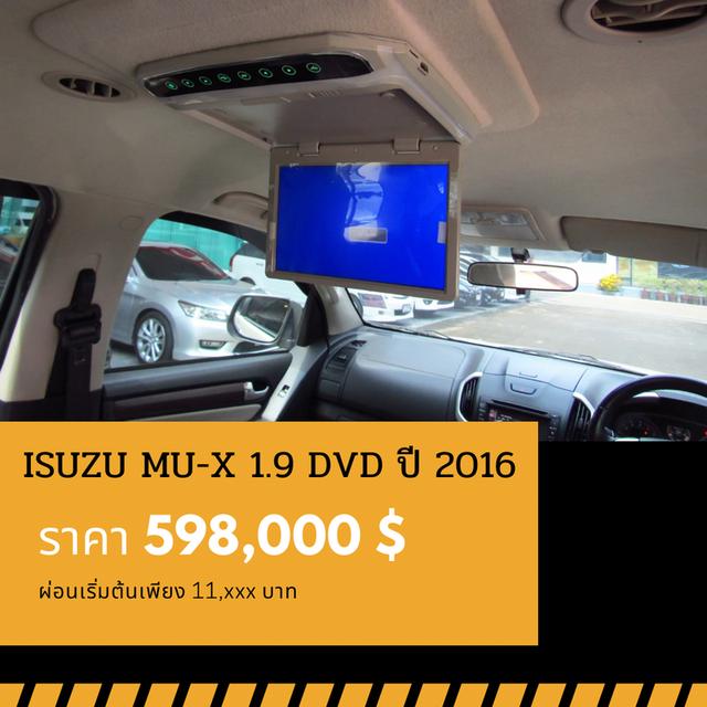 🚩ISUZU MU-X 1.9 DVD ปี 2016 5