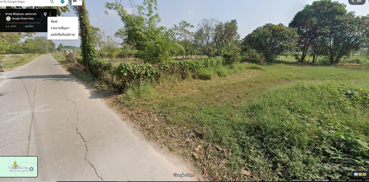 ขายที่ดินถมแล้ว 200 ตารางวา หน้ากว้าง 20 เมตร ถนนคอนกรีต อ.บ้านนา นครนายก