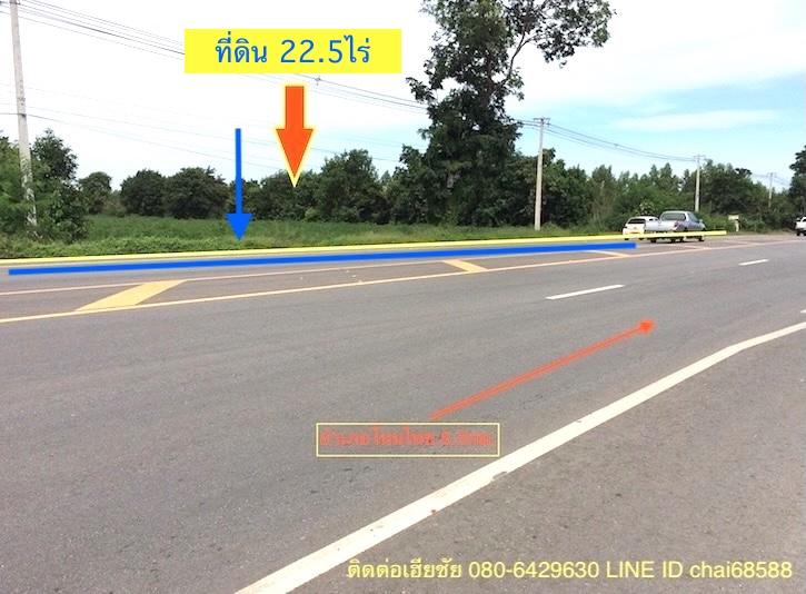 ขายที่ดินติดถนนสุรนารายณ์ (205)เนื้อที่ 22ไร่ 1งาน ด่านจาก โนนไทย โคราช ที่ดินห่างจากตัวเมืองโคราช 11 กม. หน้ากว้าง 82เมตร ลึก 430เมตร 2