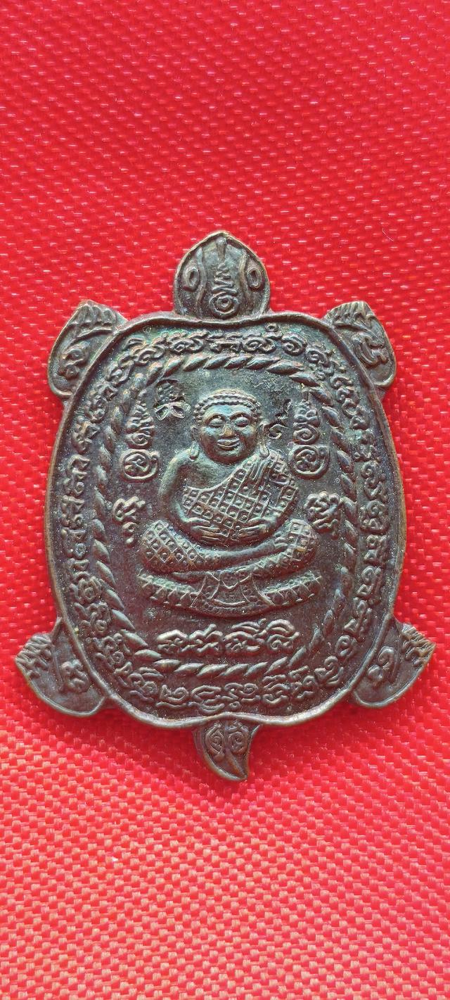 หลวงปู่หลิวรุ่นเฮงแสนเฮง