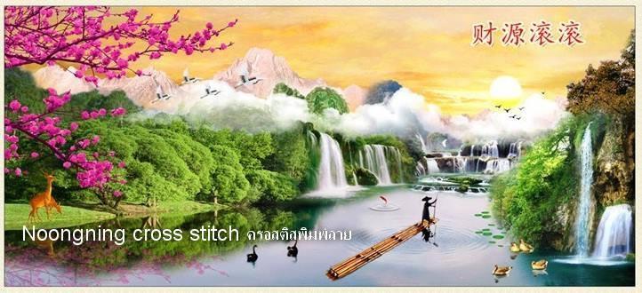 ร้าน Noongning Cross stitch ครอสติสพิมพ์ลาย จำหน่ายอุปกรณ์ครอสติส ภาพติดเพชร1533 5