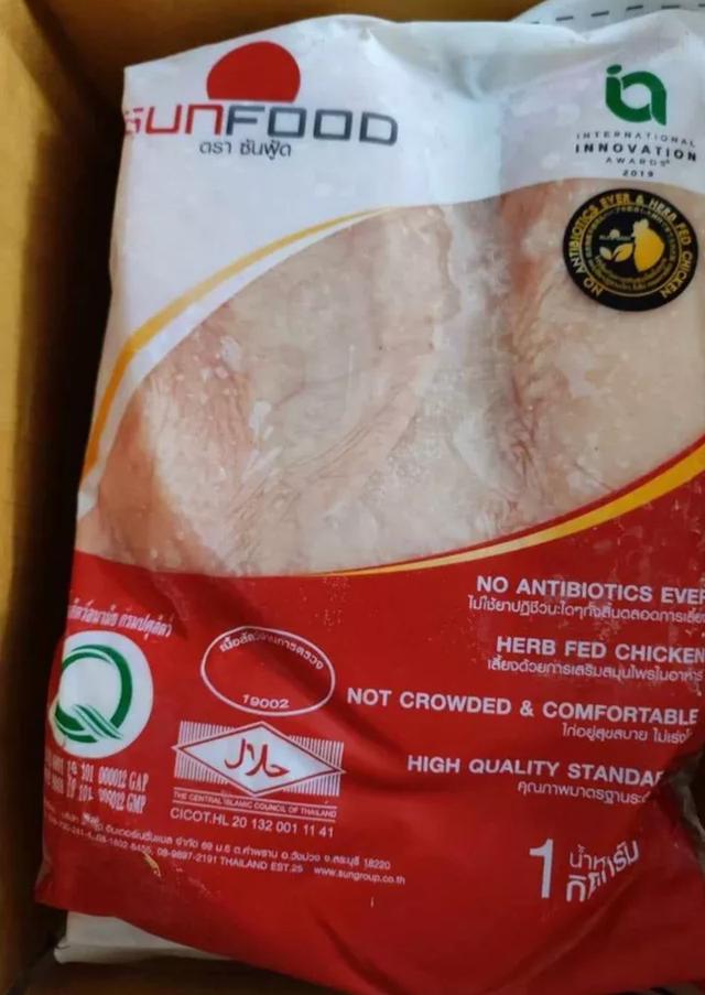 อกไก่เนื้อล้วนติดหนังแช่แข็ง 1 kg  1