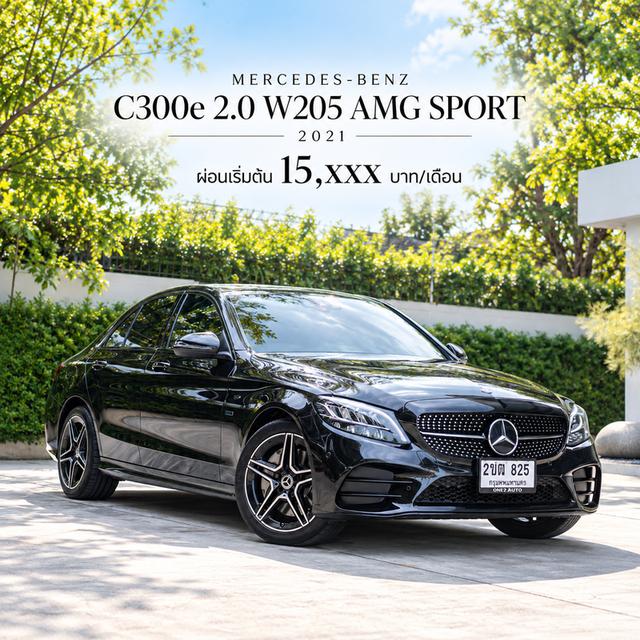 MERCEDES-BENZ C300e 2.0 W205 AMG SPORT ปี 2021