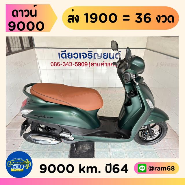 Grand Filano ABS กุญแจครบ สภาพมือ1 ชุดสีไม่มีรอย มีผ่อน มีรับประกัน จัดส่งได้ มีเก็บปลายทาง วิ่ง9000 ปลายปี64