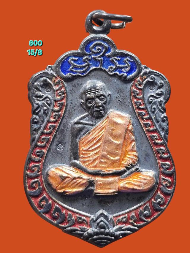 15/8#ขายพระบ้านเก่าเก็บ