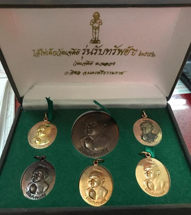 ไอ้ไข่เด็กวัดเจดีย์