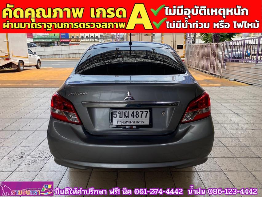 MITSUBISHI ATTRAGE 1.2 GLX เกียร์ธรรรมดา ปี 2019 6