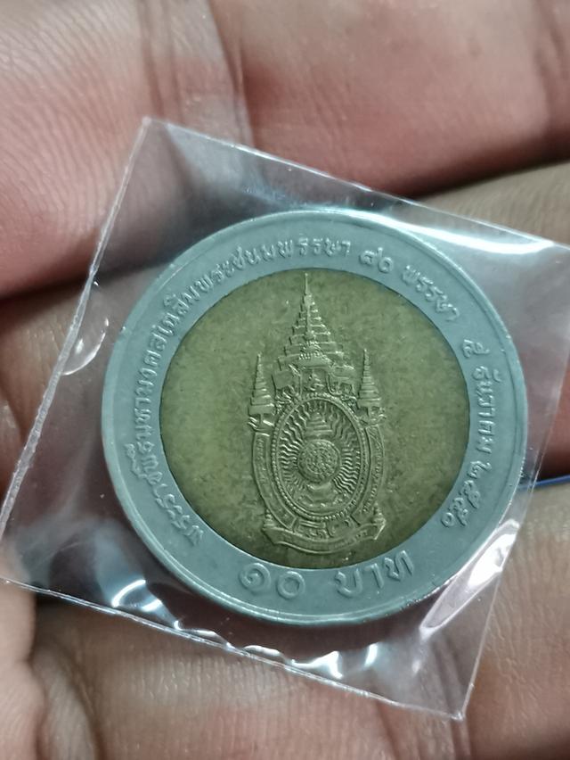 เหรียญ10บาท2สี