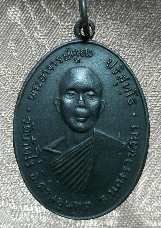 พระเก่าของ ตา ยาย มีเก็บๆใว้ สนใจเช่าทักมานะค่ะ