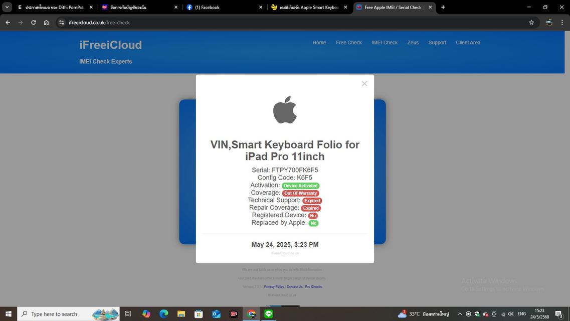 Apple Smart Keyboard Folio ยี่ห้อ Apple สำหรับ iPad Pro และ iPad Air  14
