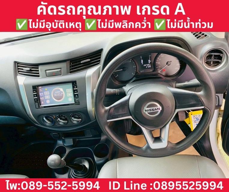 NISSAN NAVARA SINGLE CAB 2.5 SL MT ปี 2022 รูปที่ 9