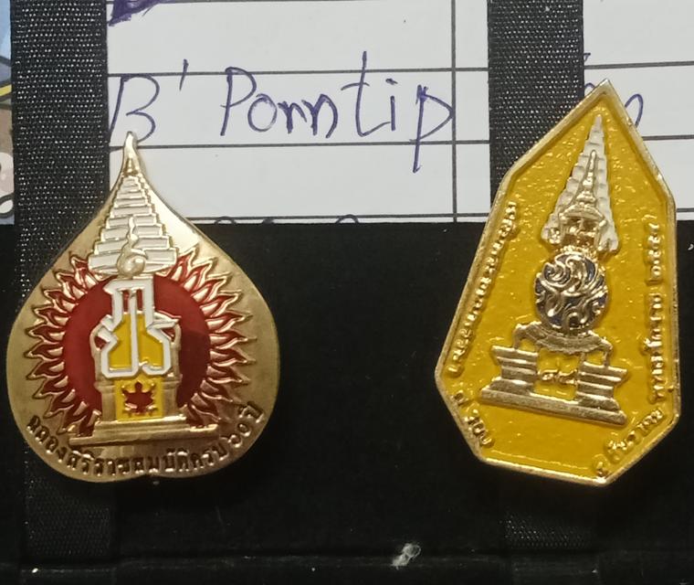 เหรียญที่ระลึกปี 2549 รูปย่อยที่ 3