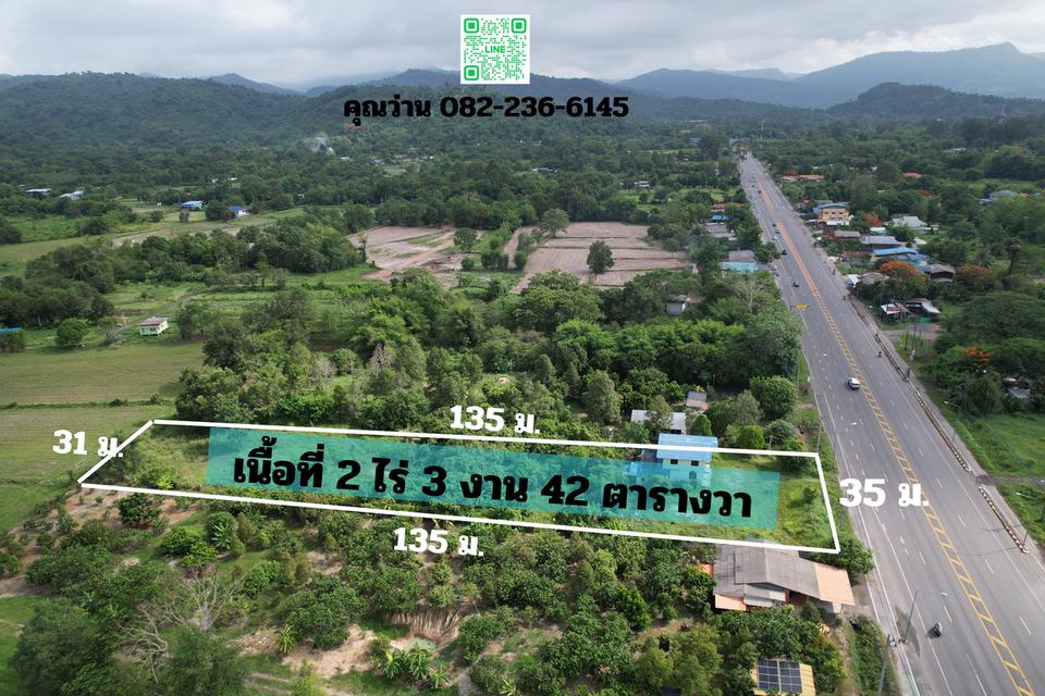 ขายที่ดิน 2 ไร่ 3 งาน 42 ตร.ว. ติดถนนหลัก (หน้าตำบลสาริกา - เขื่อนขุนด่าน) หน้ากว้าง 35 เมตร ใกล้ปั๊มน้ำมัน 3