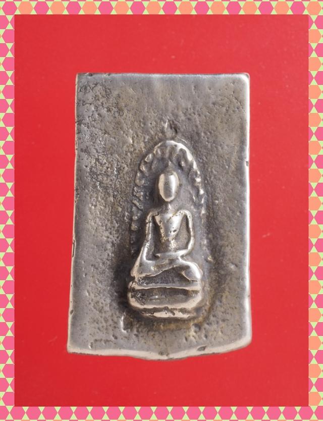 p46.พระสมเด็จ พระเบญจภาคี พระเครื่อง