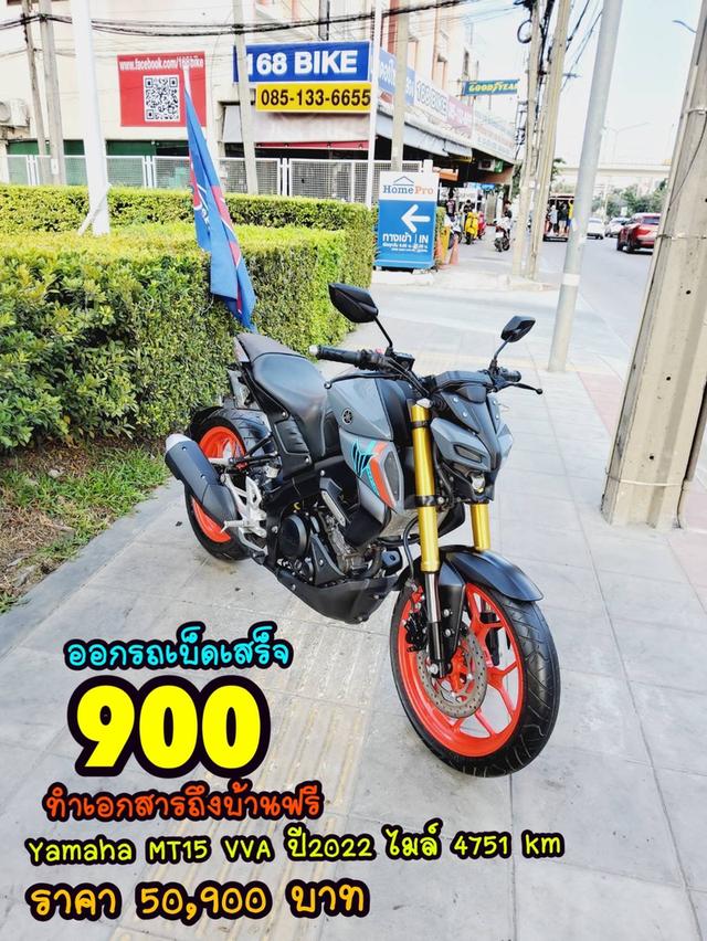 Yamaha MT15 155 vva ปี2022 สภาพเกรดA 4751 กม. เอกสารพร้อมโอน 1