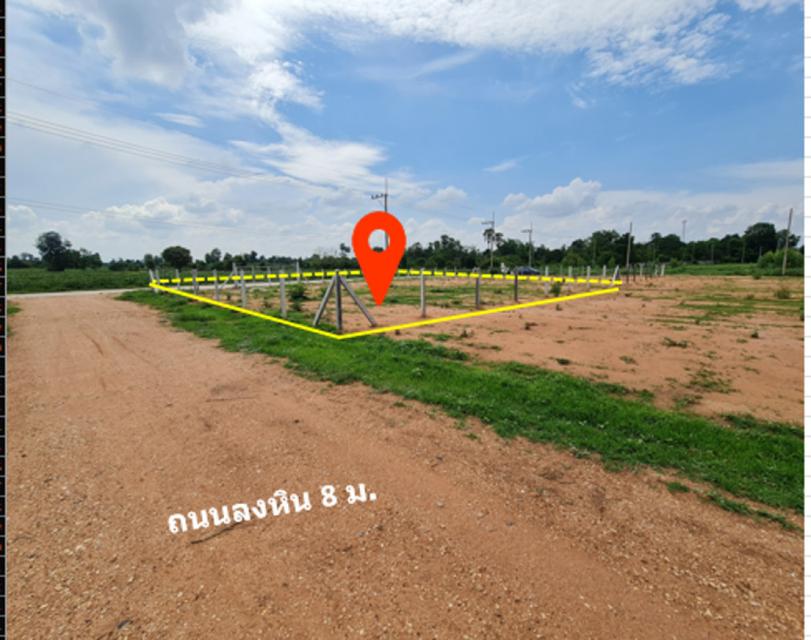 ขาย ที่ดิน ติดถนนคอนกรีต น้ำ-ไฟฟ้า พร้อม ถนนเพชรมาตุคลา เข้าบ้านบึงสาร 1 งาน 44.8 ตรว ถมแล้ว ผังเมืองจังหวัดสีชมพู การใช 5