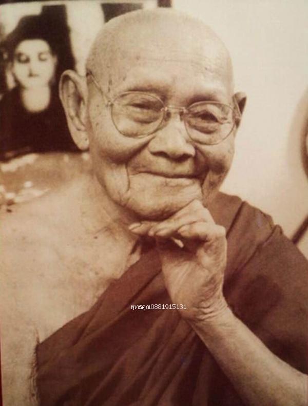 เหรียญหลวงปู่หิน วัดโพธาราม จ.ขอนแก่น ปี2540