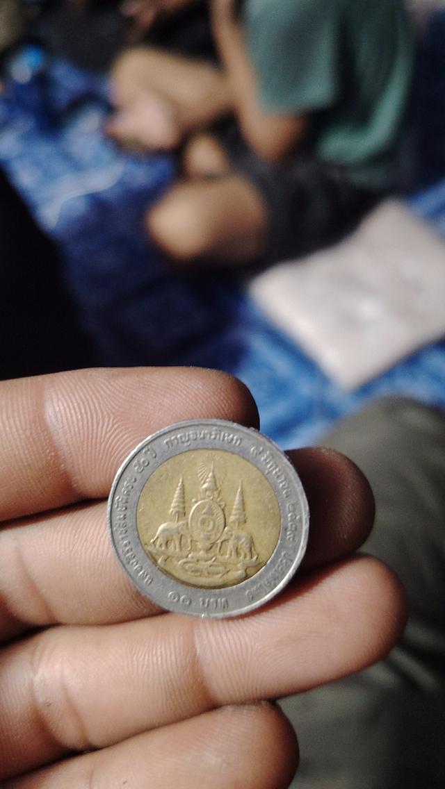 เหรียญ​10 ปี2539 ครบรอบ50ปี