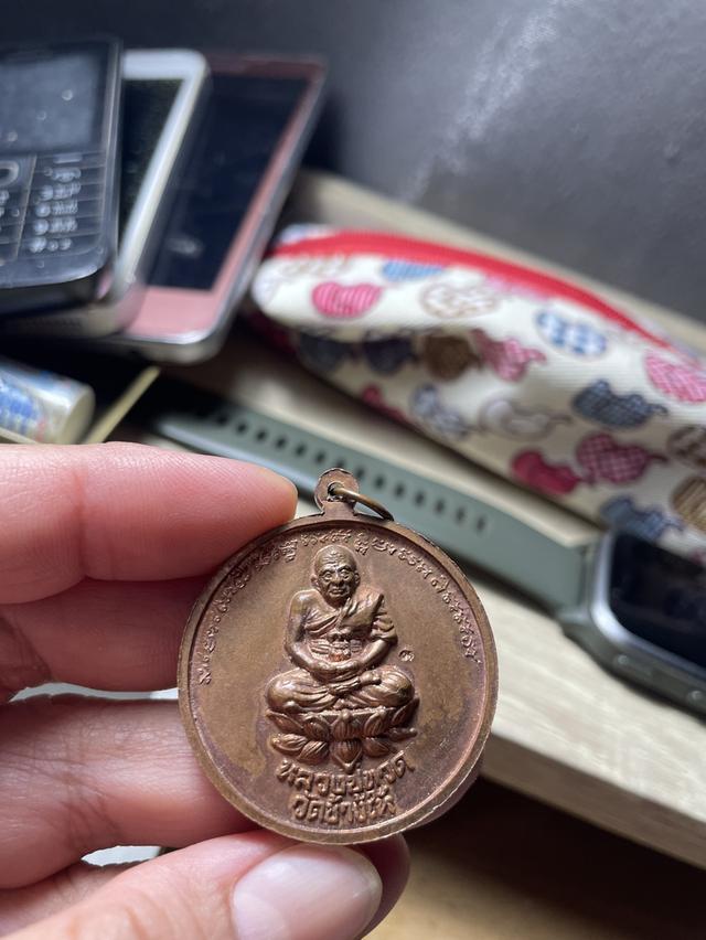 พระเครื่อง เครื่องราง หลวงปู่ทวด จตุคามรามเทพ