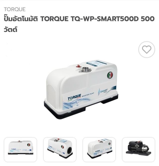 เครื่องปั๊มน้ำ Torque