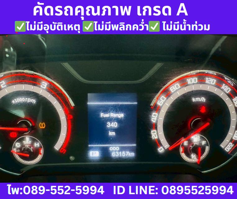 MG Extender 2.0 DOUBLE CAB Grand X ปี2023 13