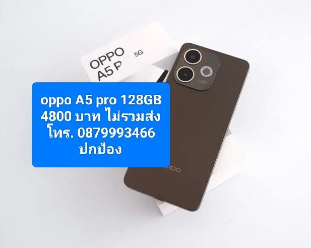 Oppo A5 pro 128GB