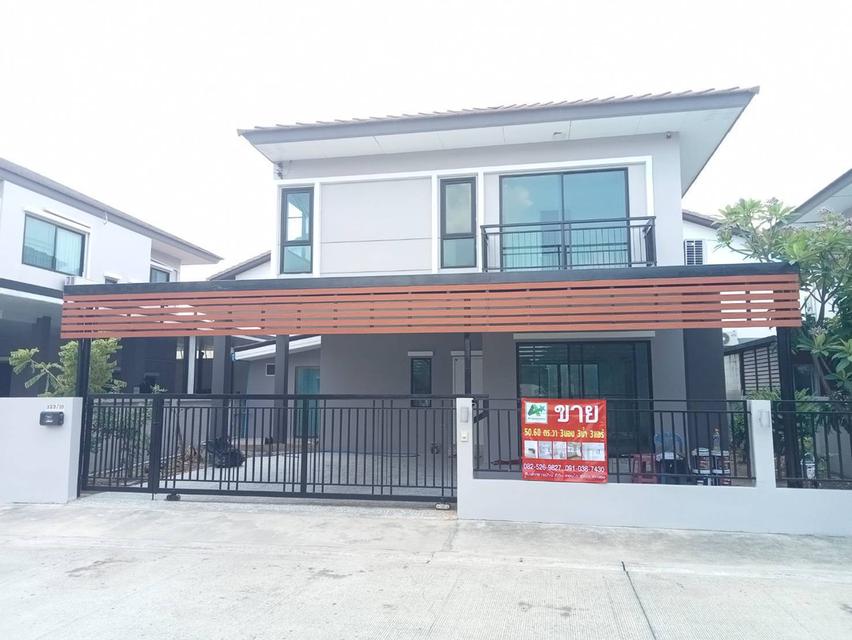 ขายบ้านเดี่ยว หทัยราษฎร์ รามอินทรา 4.39ล้านบาท โครงการ เค.ริซ ทาวน์ จตุโชติ – รามอินทรา 6