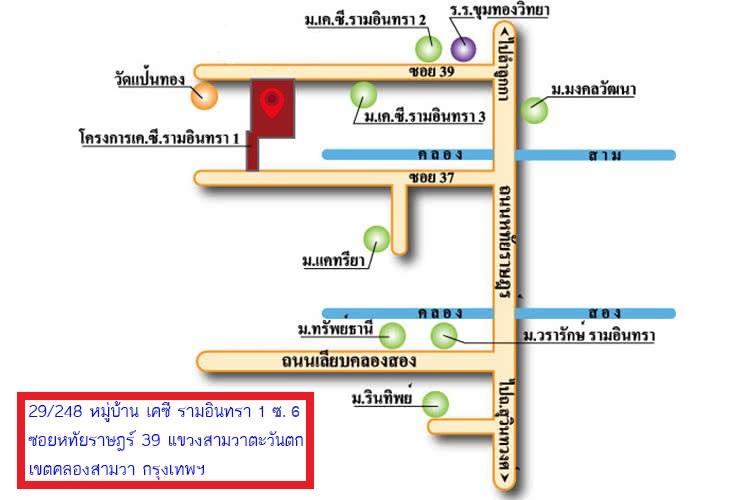 🚩 ทาวน์เฮ้าส์ สภาพดีปรับปรุงใหม่ พร้อมอยู่ หมู่บ้าน เคซี รามอินทรา 1 19