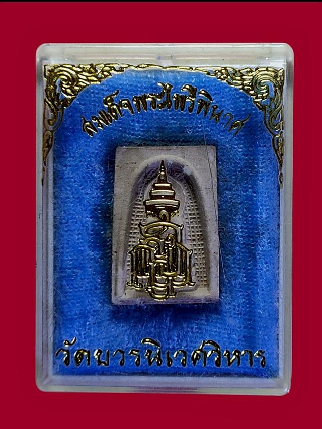 พระไพรีพินาศ ซุ้มลึกพิมพ์เล็ก วัดบวรนิเวศ ปี 2533