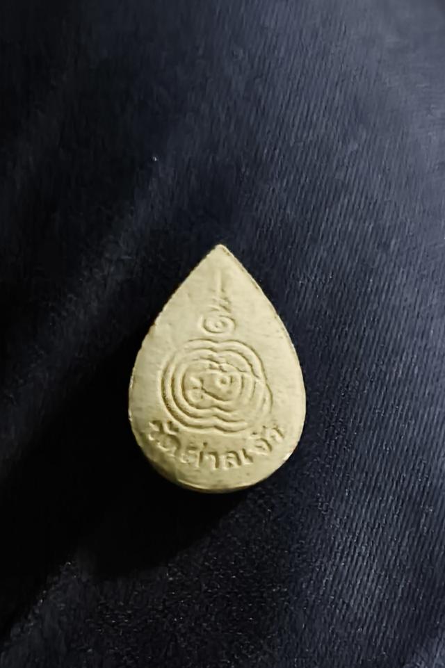 พระผงกลีบบัว หลวงพ่อสอน วัดศาลเจ้า จ.ปทุมธานี เนื้อจัดกล่อง