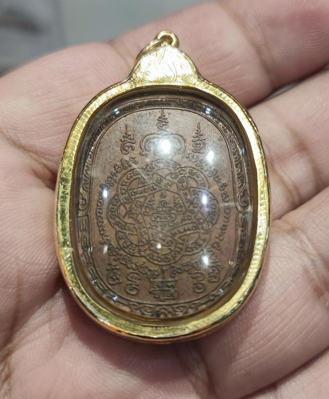 เหรียญหล่อพ่อสุด วัดกาหลง ปี21 ยันใหญ่ มีโค๊ด