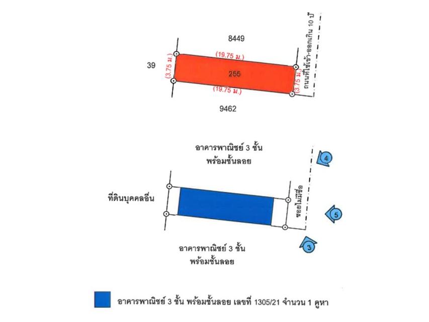 💙 สำนักงาน สำโรงเหนือ ราคาพิเศษ! 💙 6